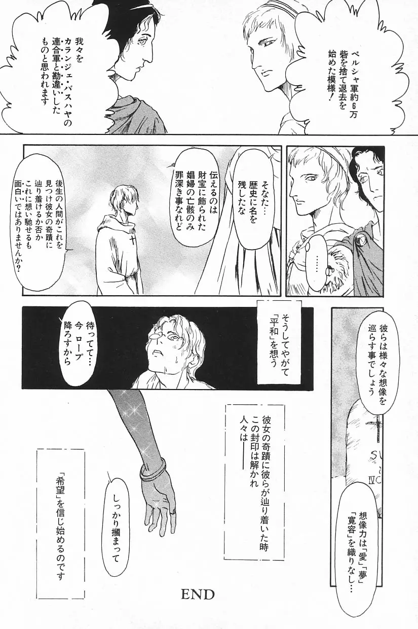 웹툰 이미지 177