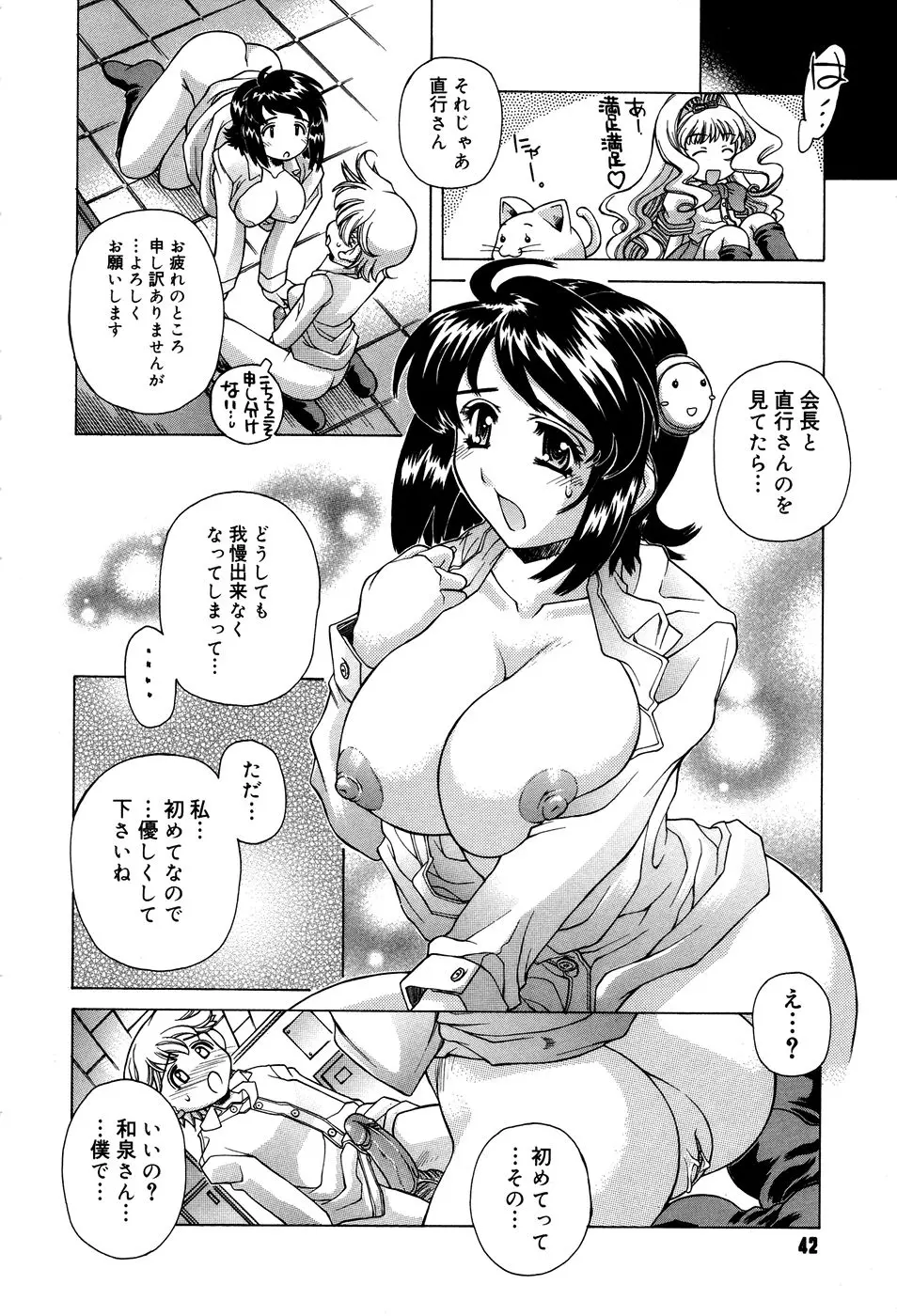 웹툰 이미지 43