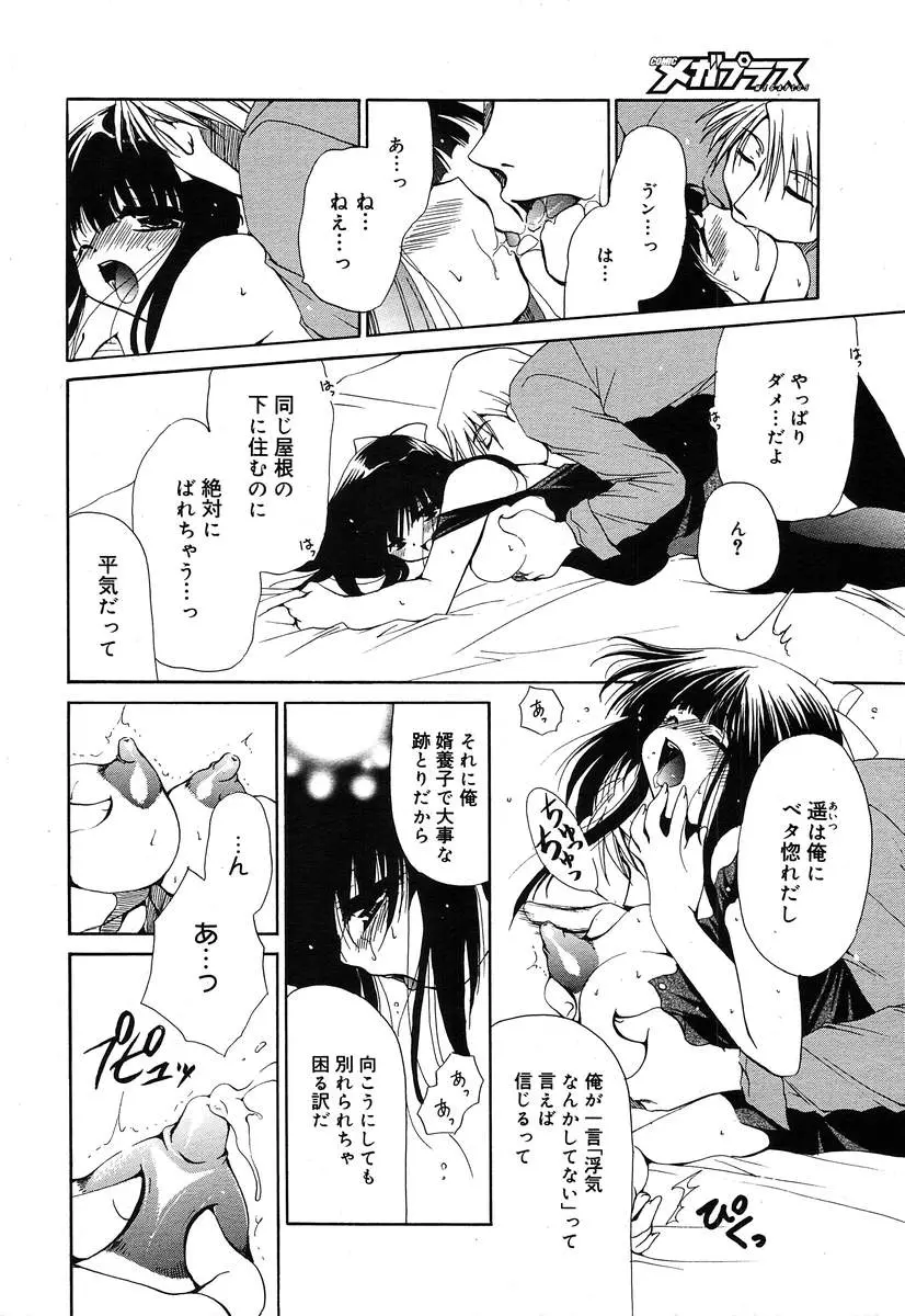 웹툰 이미지 189