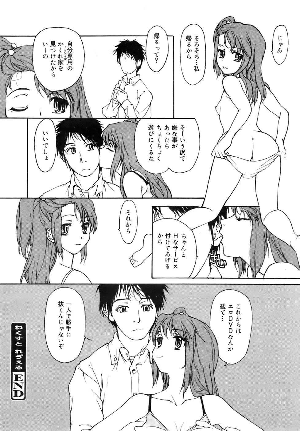 웹툰 이미지 356