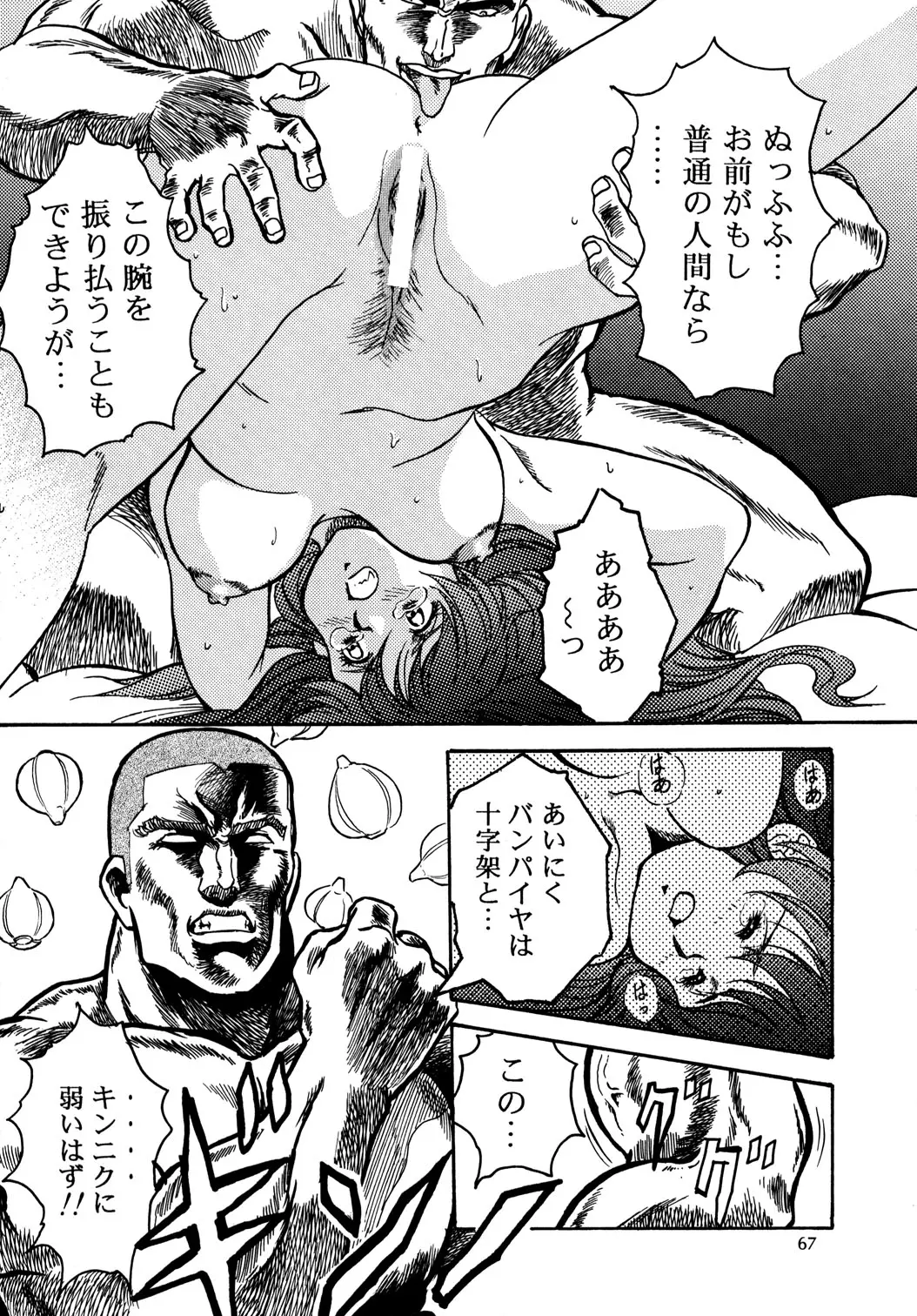 웹툰 이미지 66