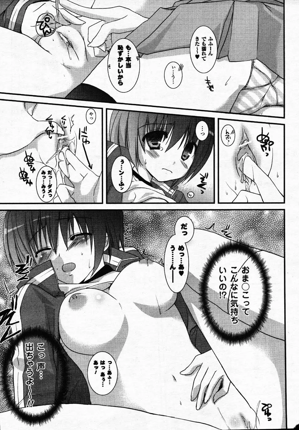 웹툰 이미지 259