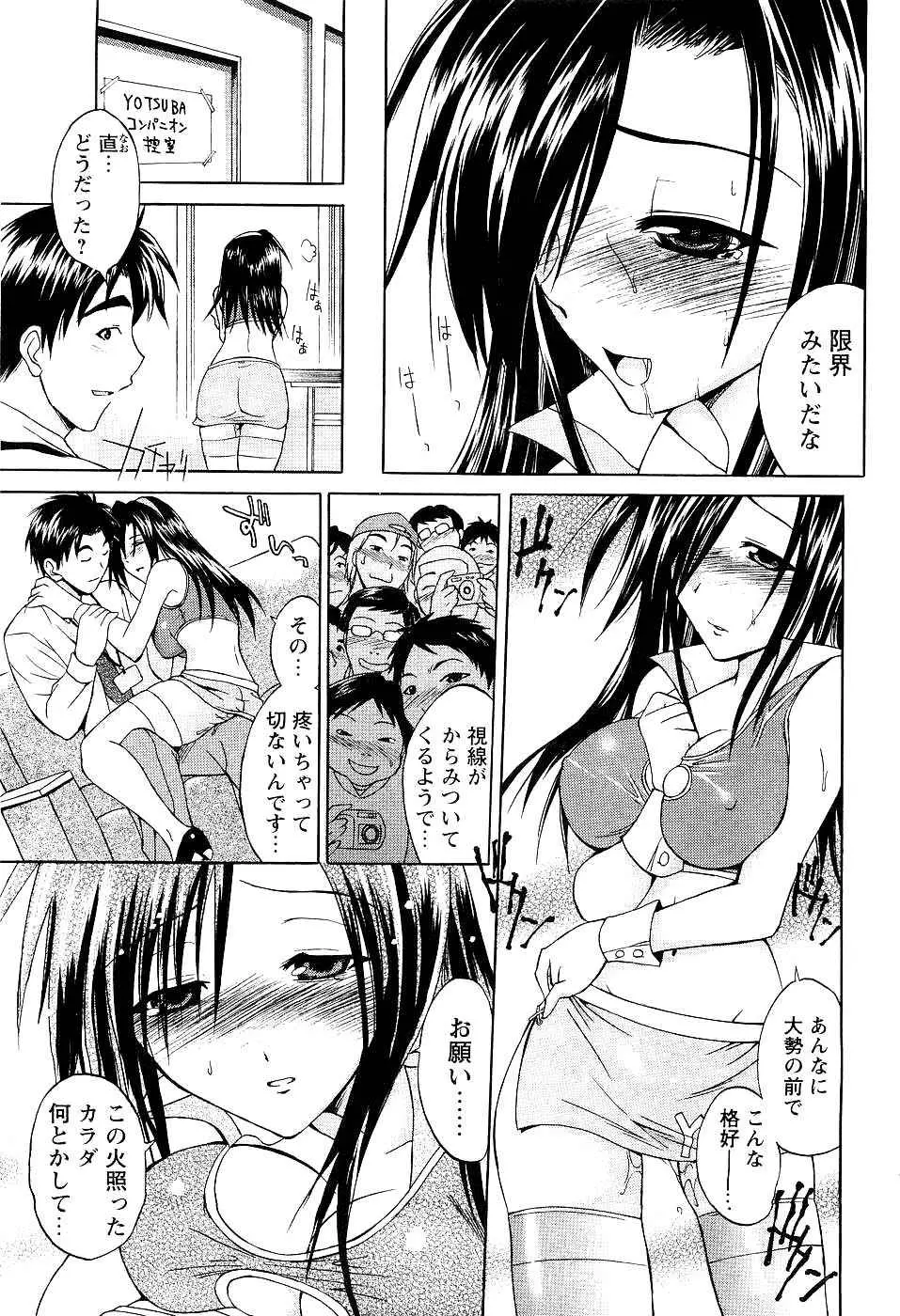 웹툰 이미지 194