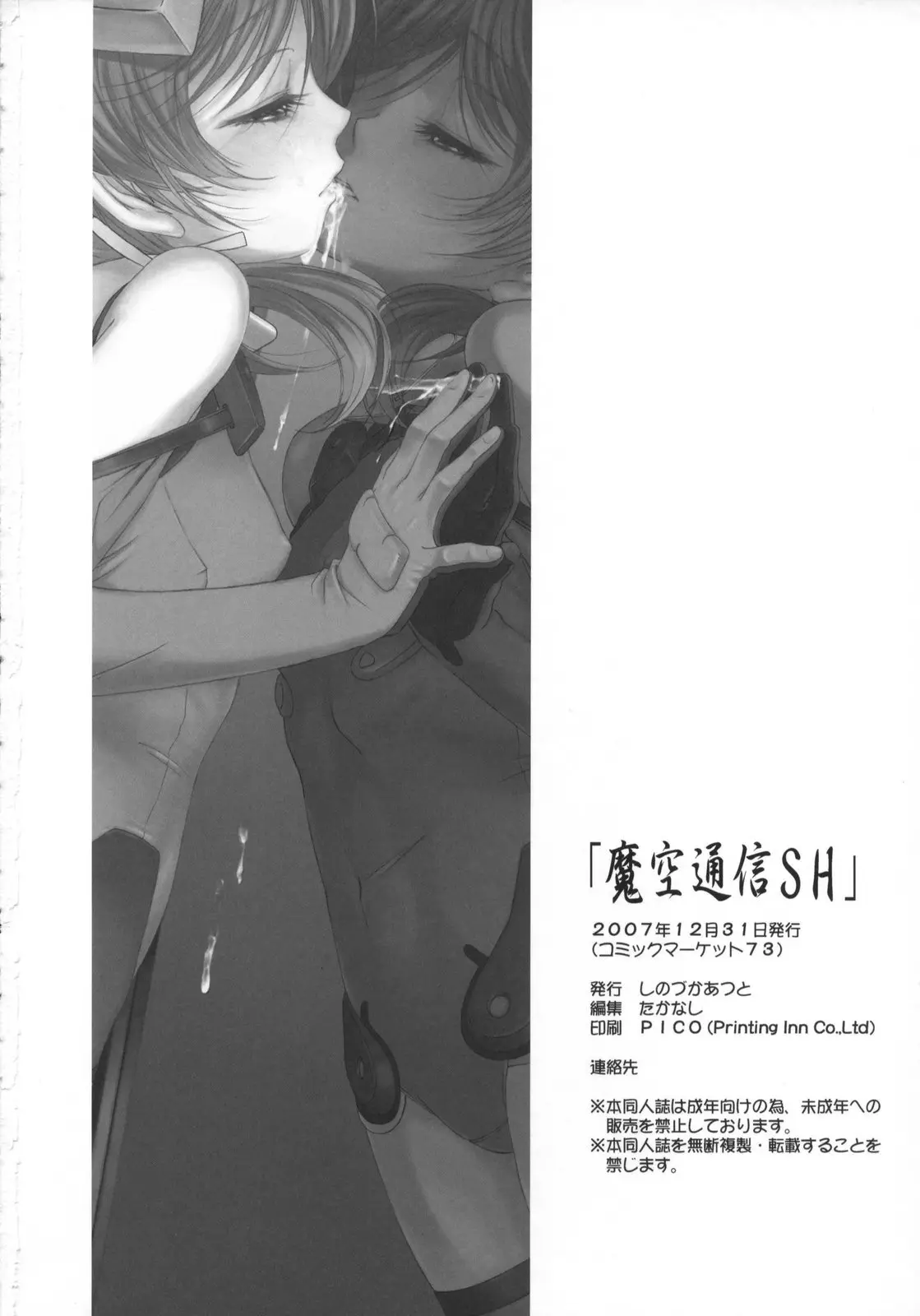 웹툰 이미지 28