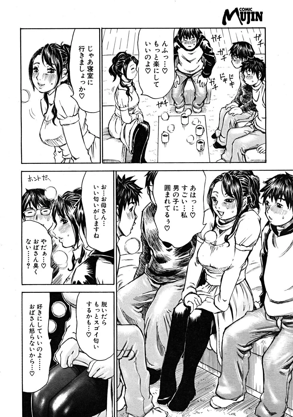 웹툰 이미지 41