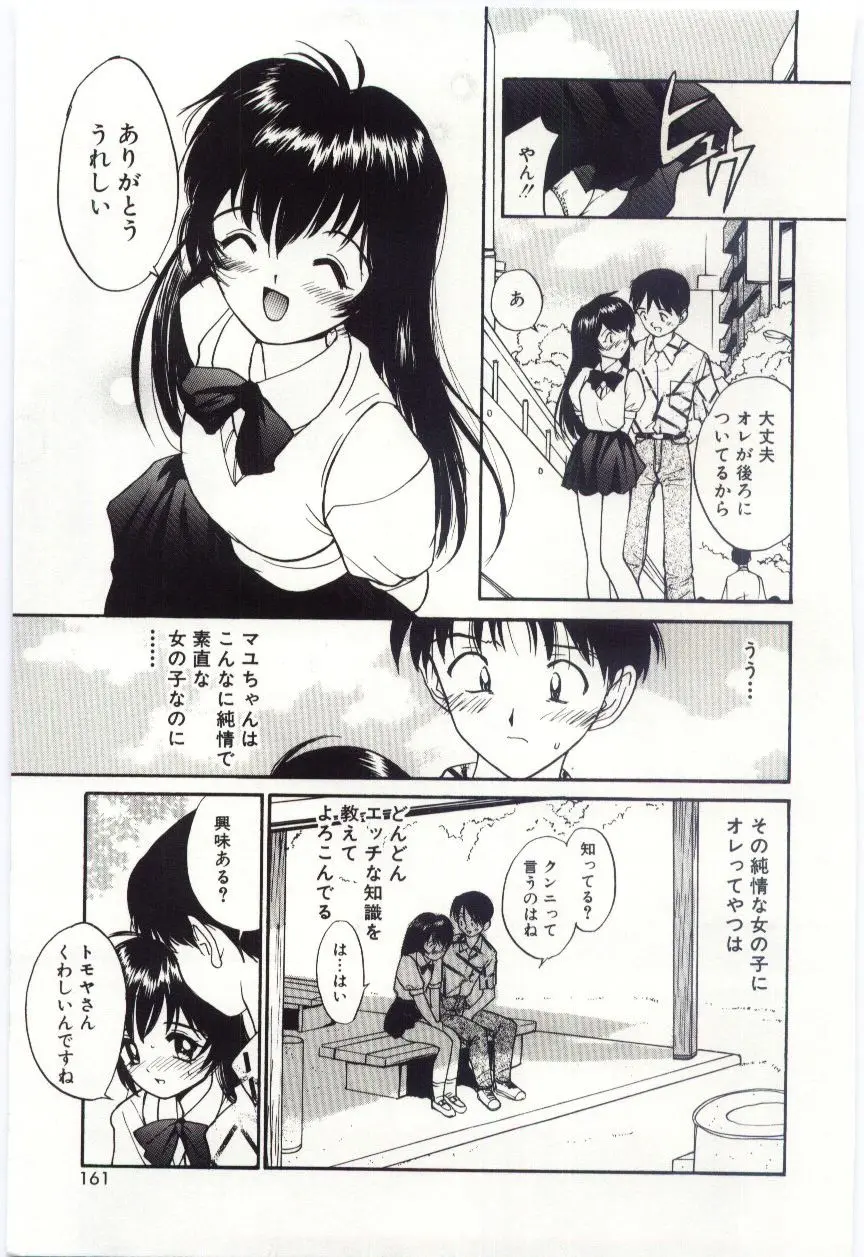 웹툰 이미지 159