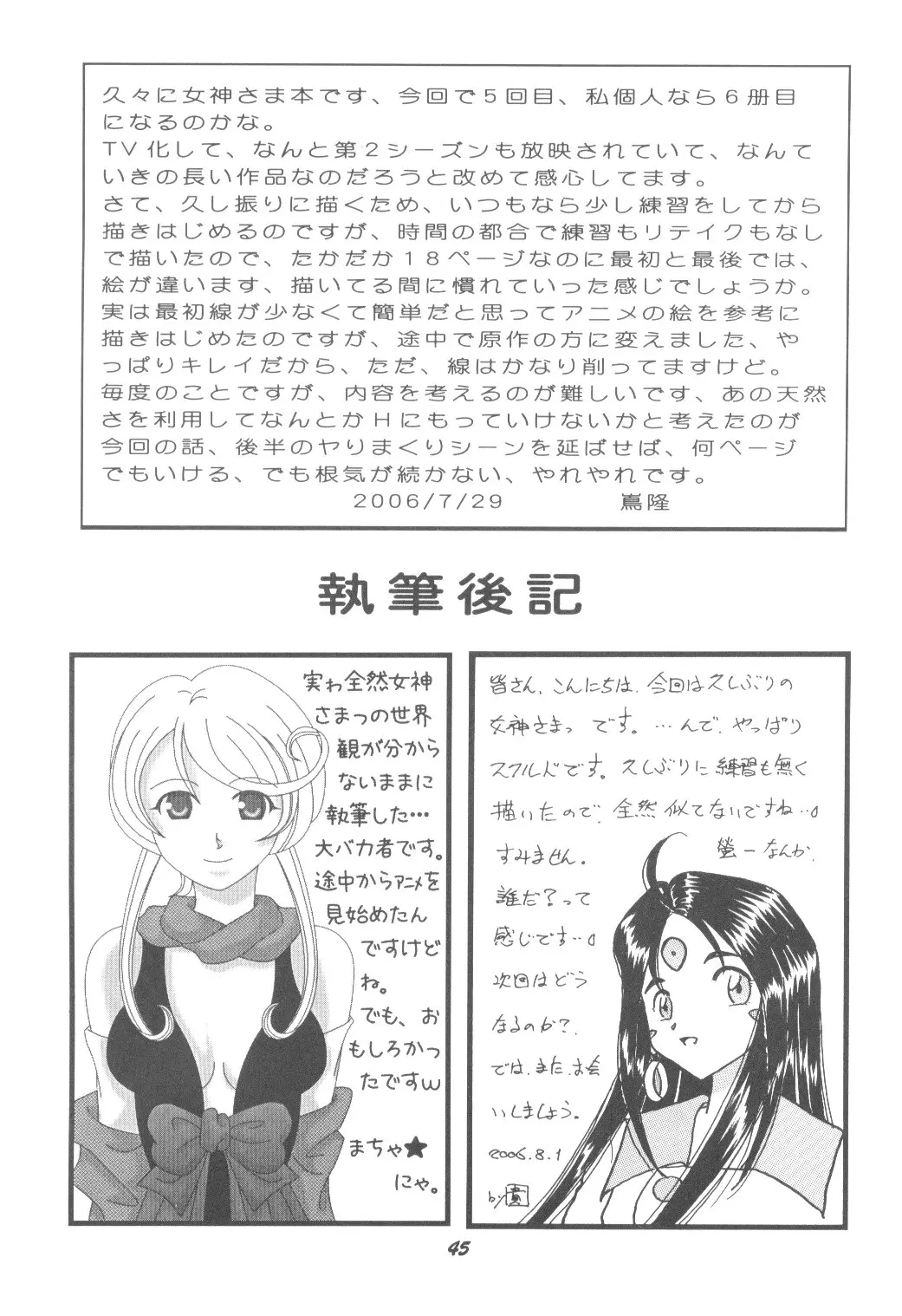 웹툰 이미지 43