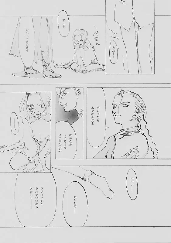 웹툰 이미지 30