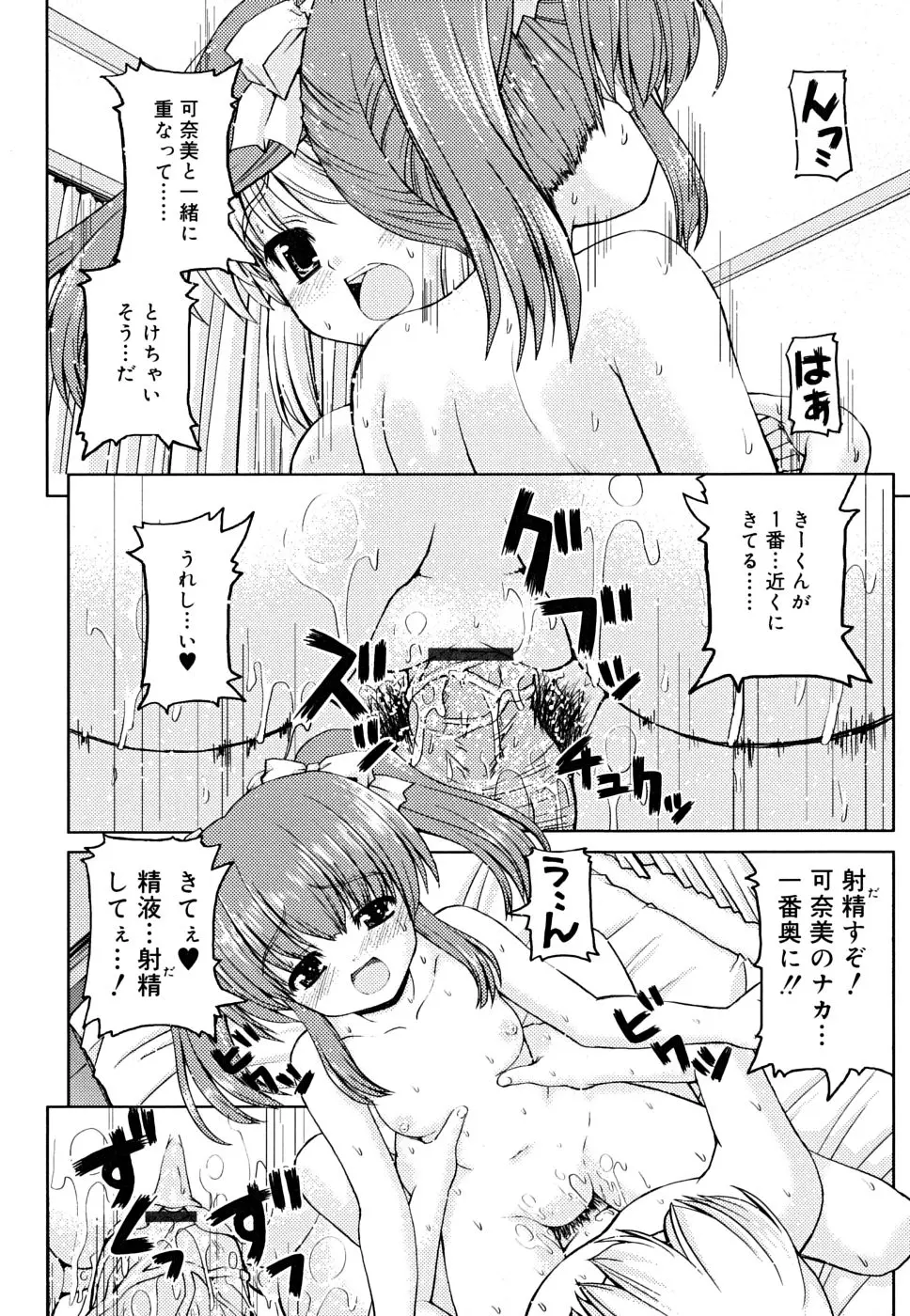 웹툰 이미지 103