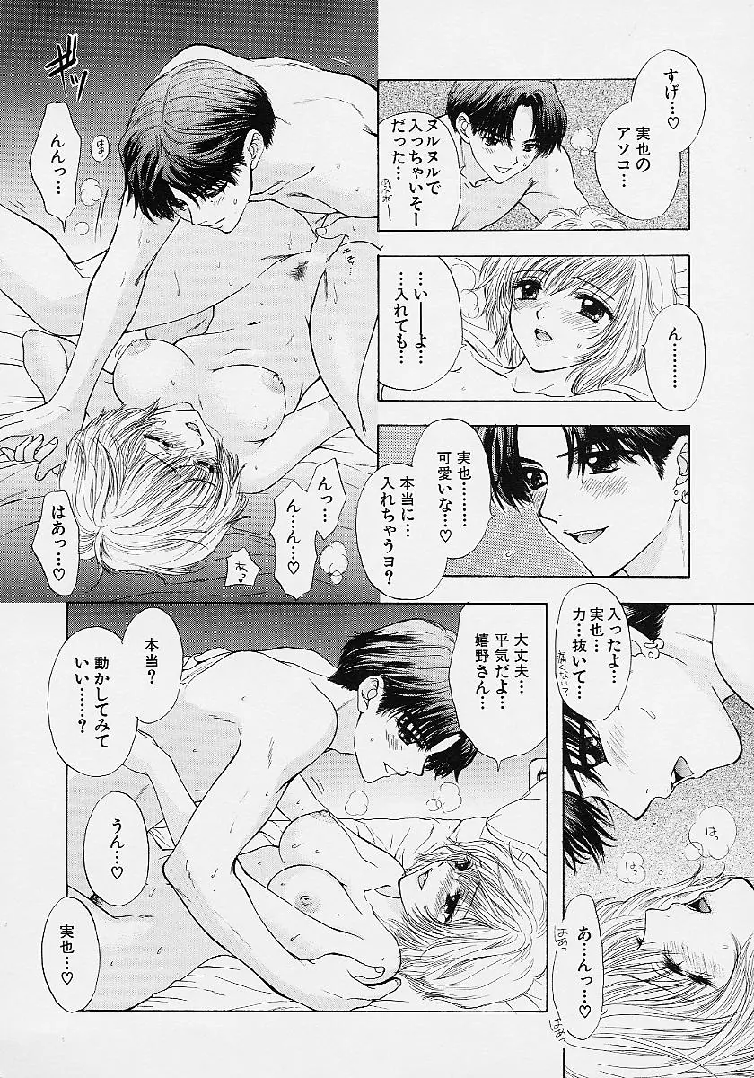 웹툰 이미지 126