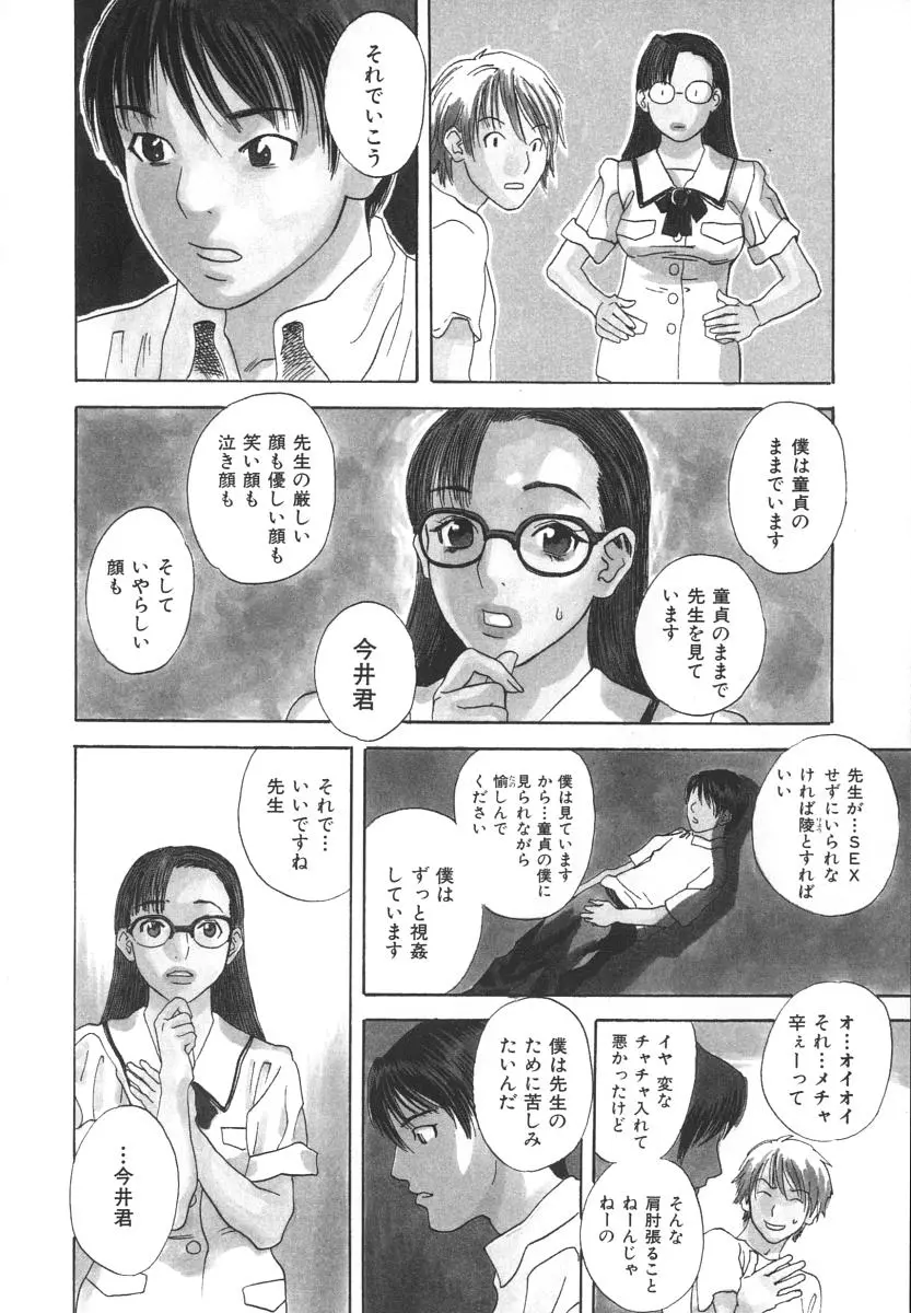 웹툰 이미지 194