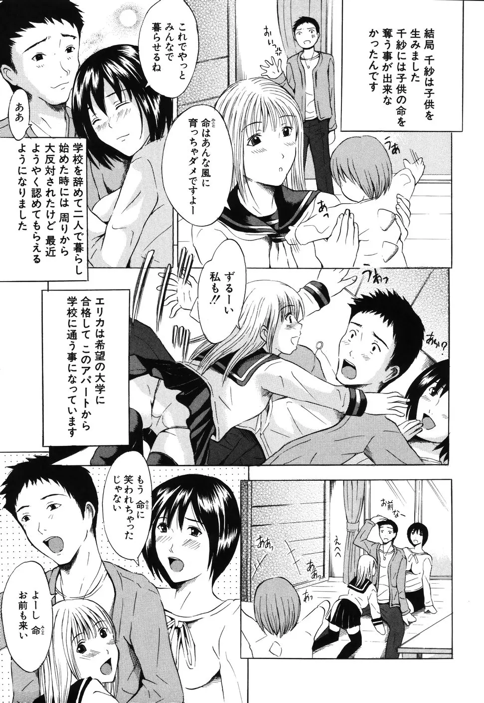 웹툰 이미지 184