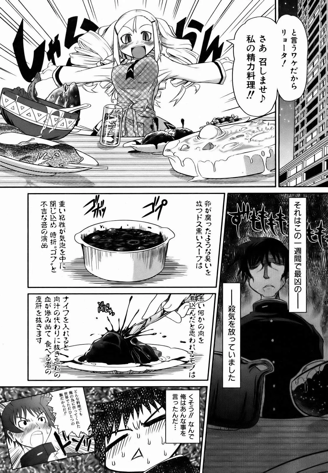 웹툰 이미지 153