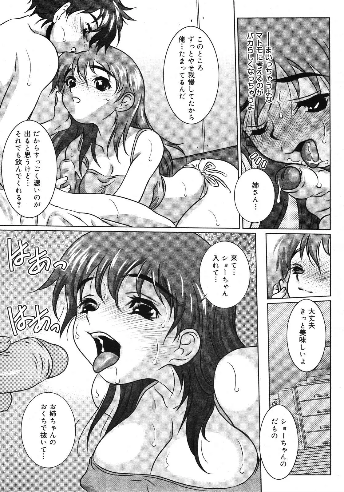 웹툰 이미지 352