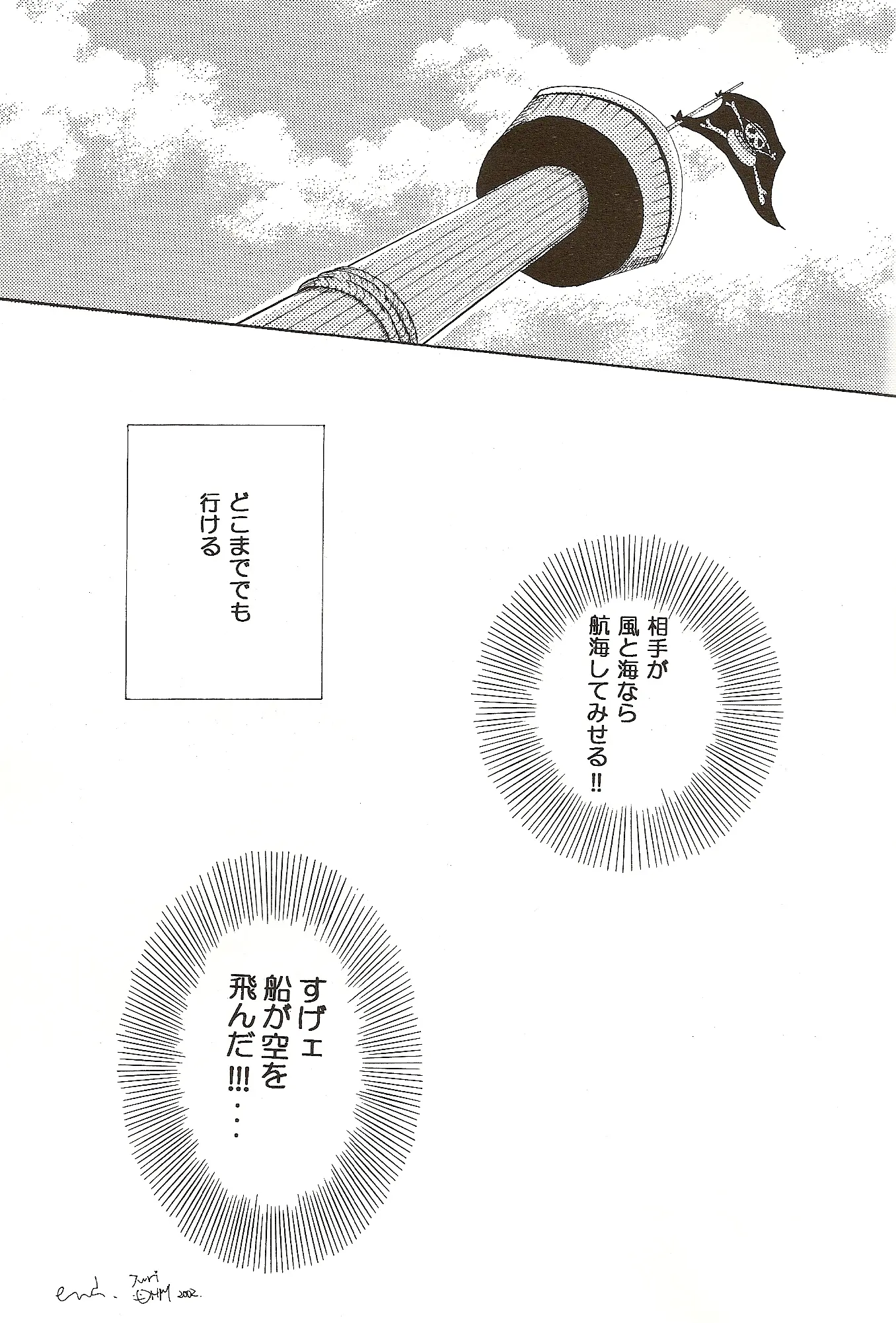웹툰 이미지 37