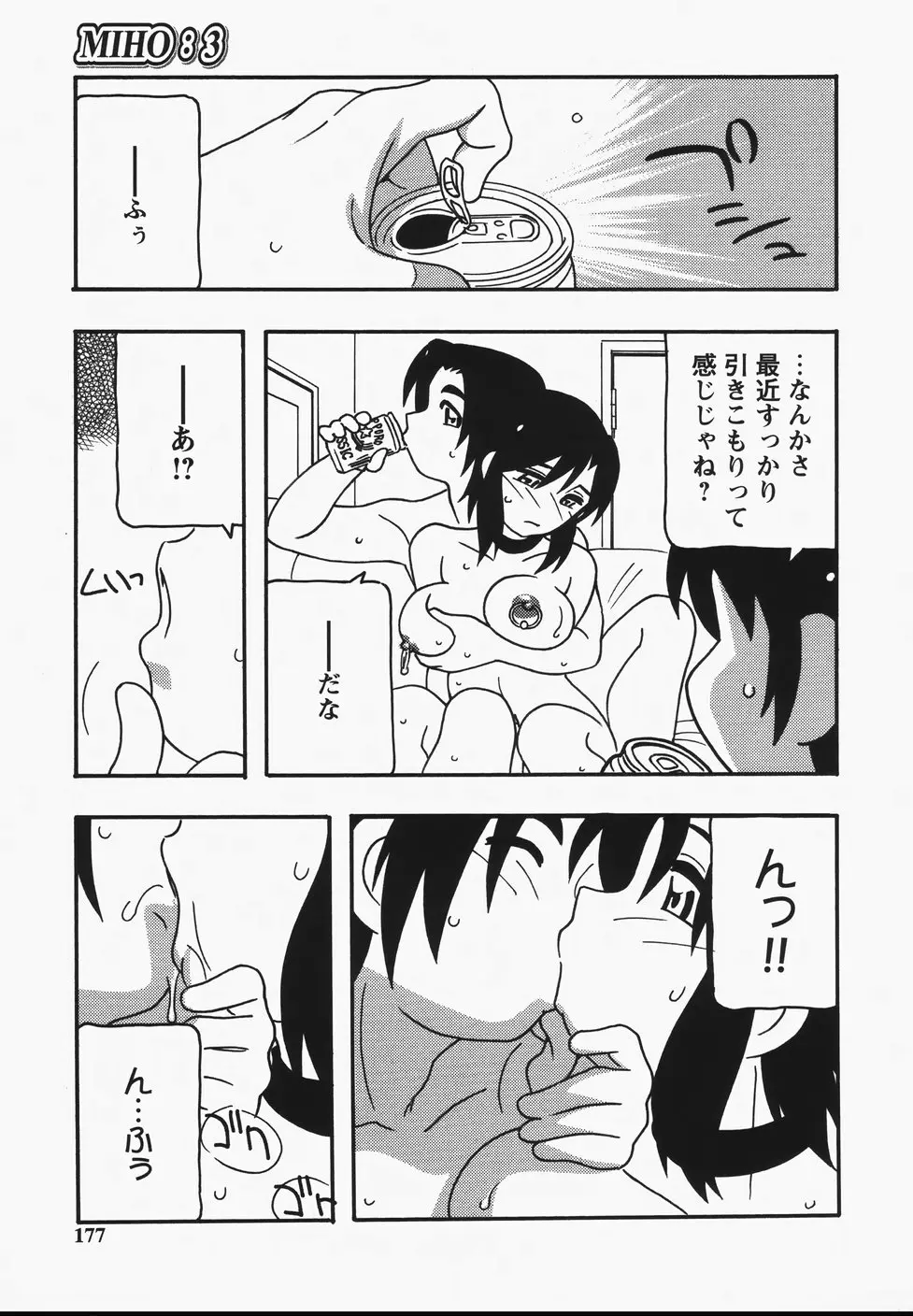 웹툰 이미지 178