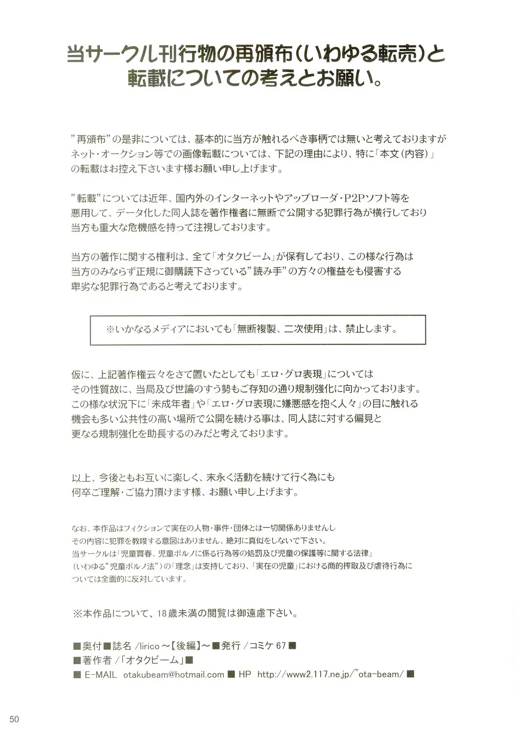 웹툰 이미지 48