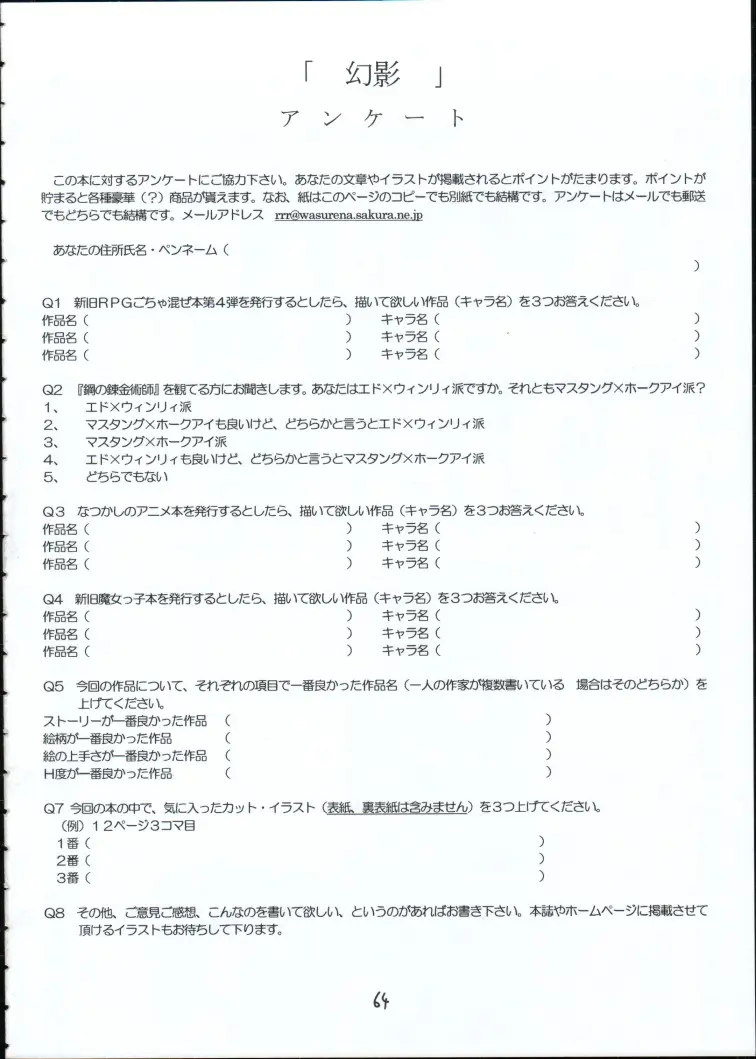 웹툰 이미지 62