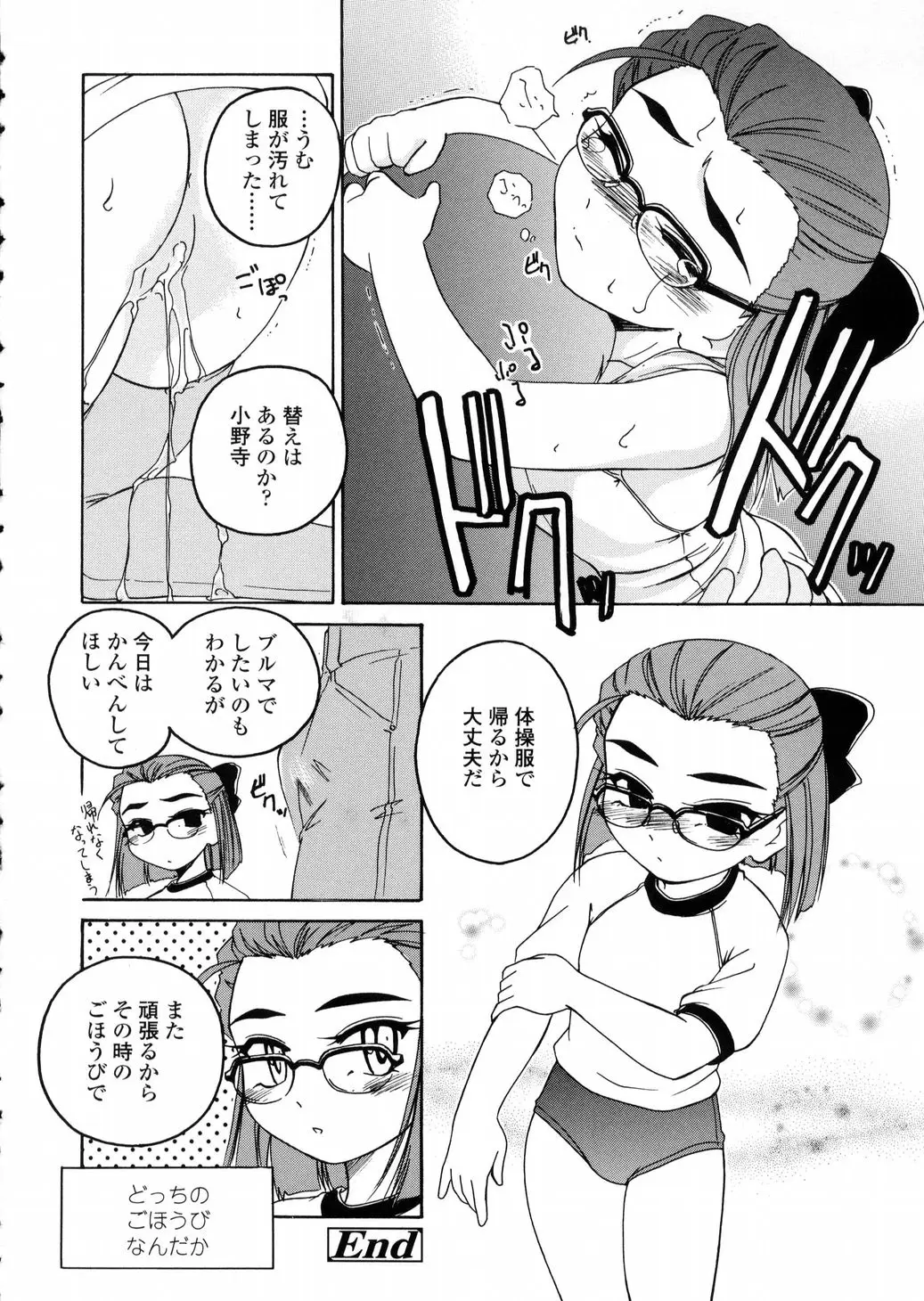 웹툰 이미지 121