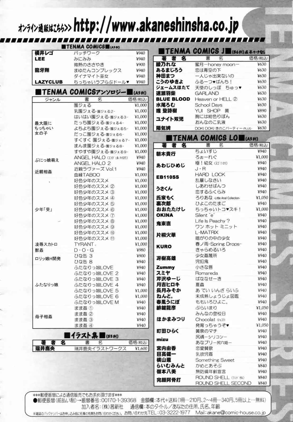 웹툰 이미지 325