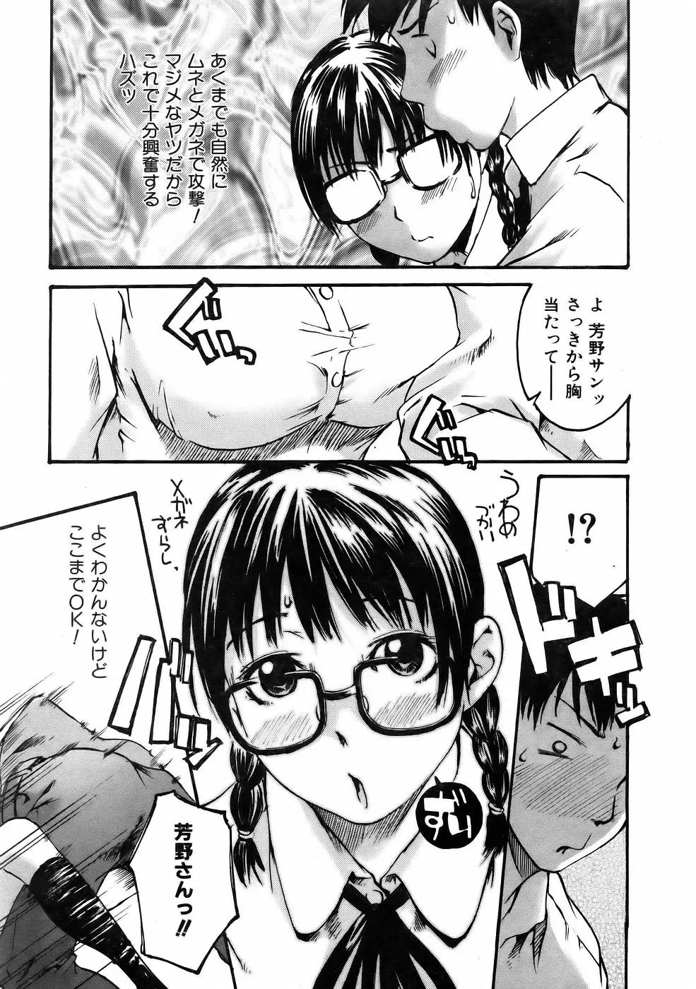 웹툰 이미지 312
