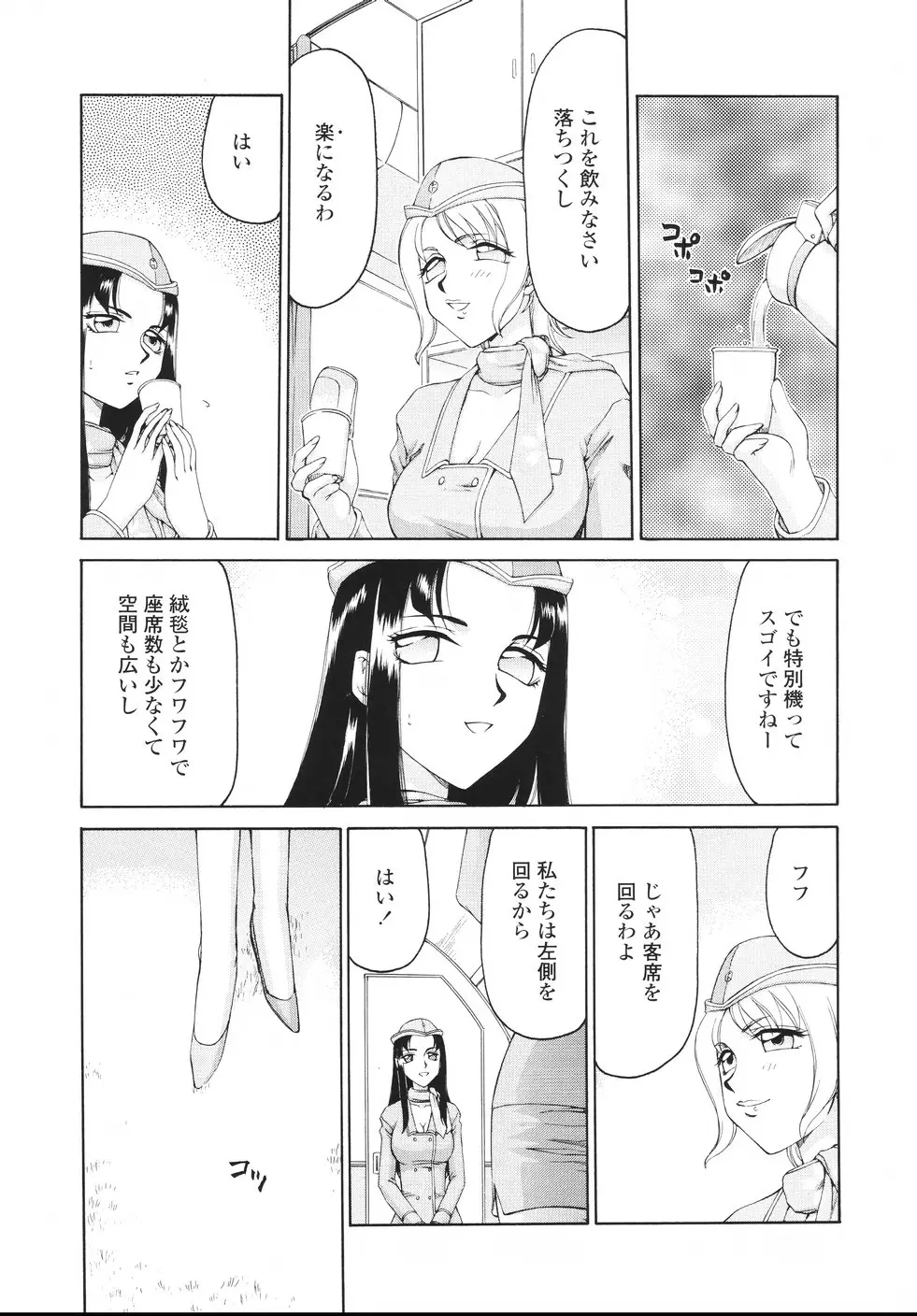 웹툰 이미지 175