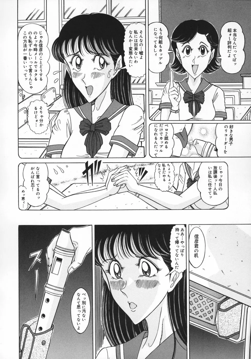 웹툰 이미지 103