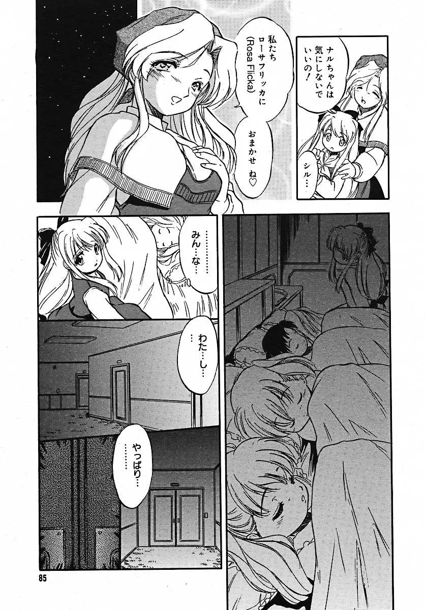 웹툰 이미지 80