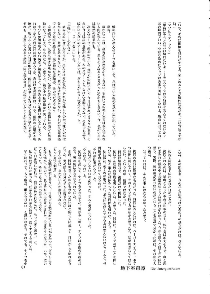 웹툰 이미지 59