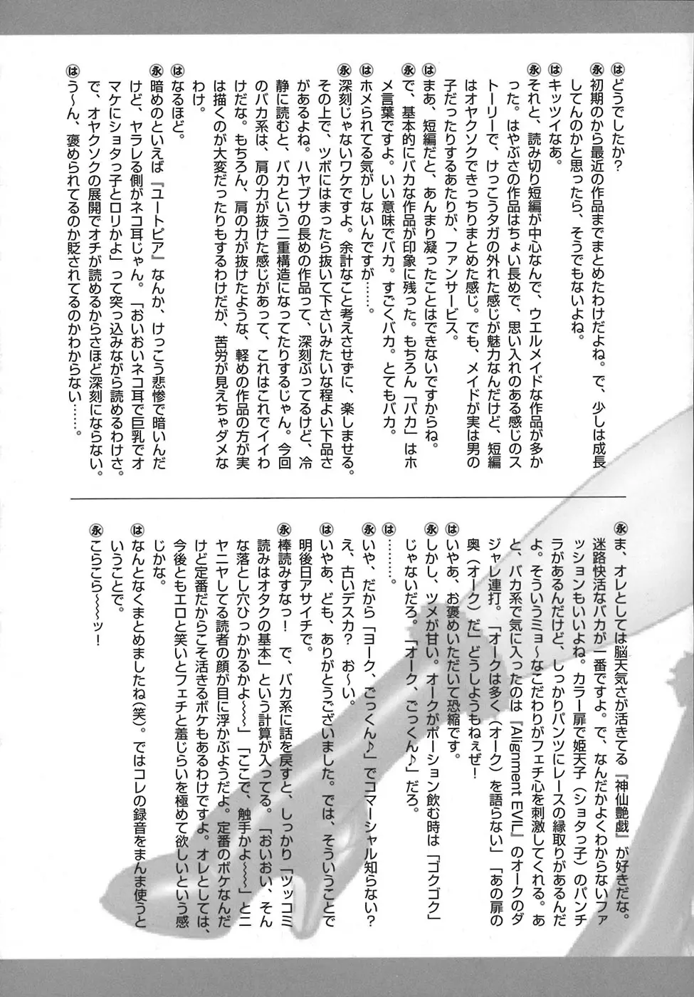 웹툰 이미지 182