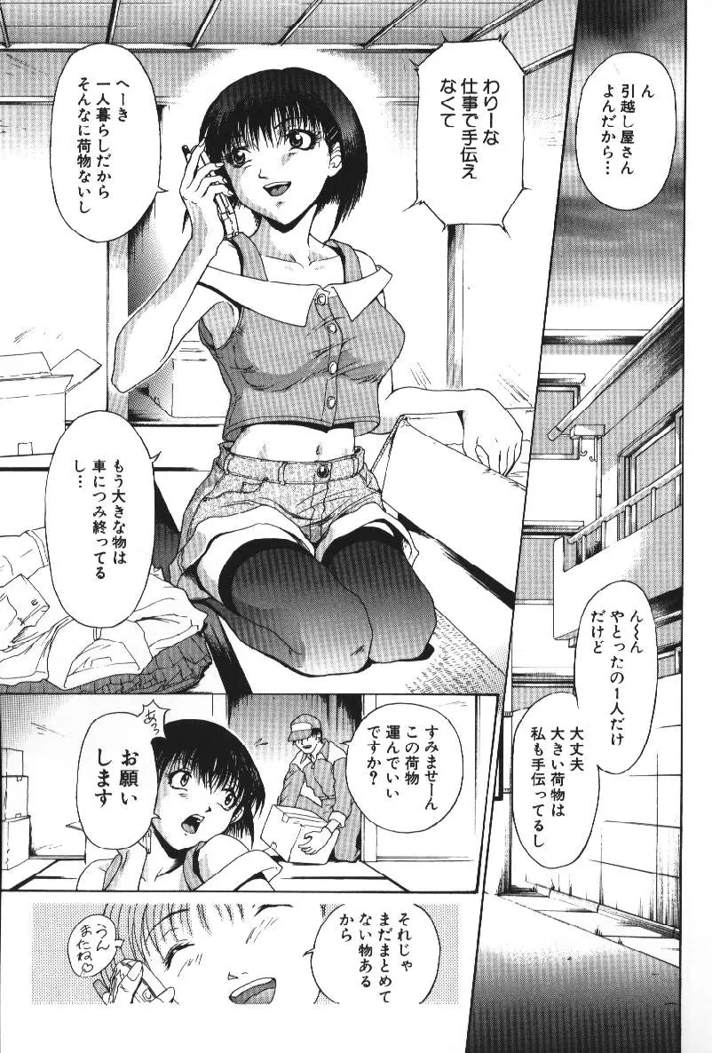 웹툰 이미지 20