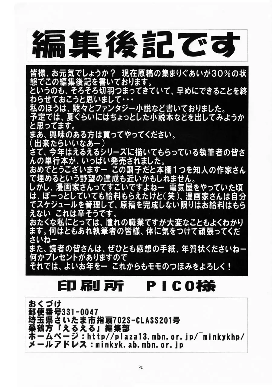 웹툰 이미지 90