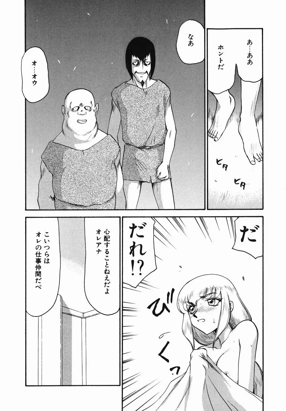 웹툰 이미지 73