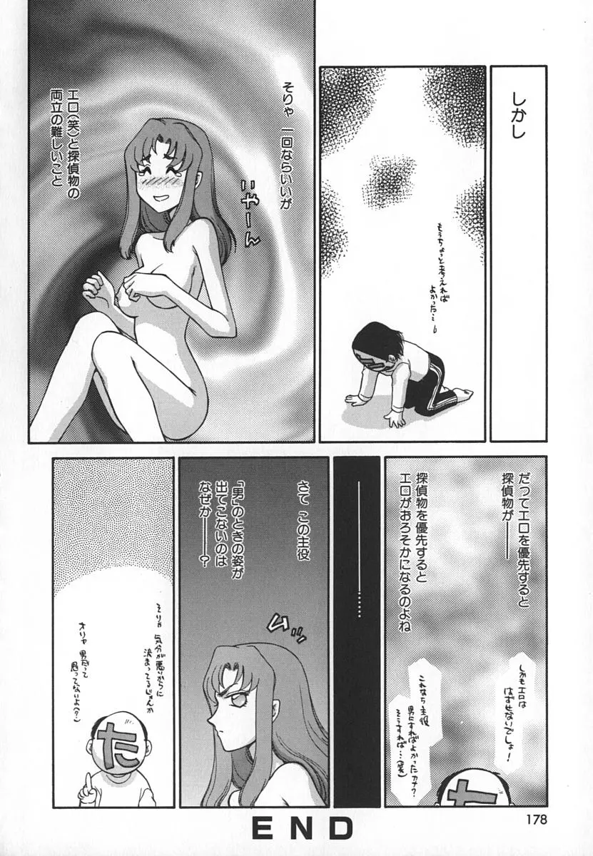 웹툰 이미지 177