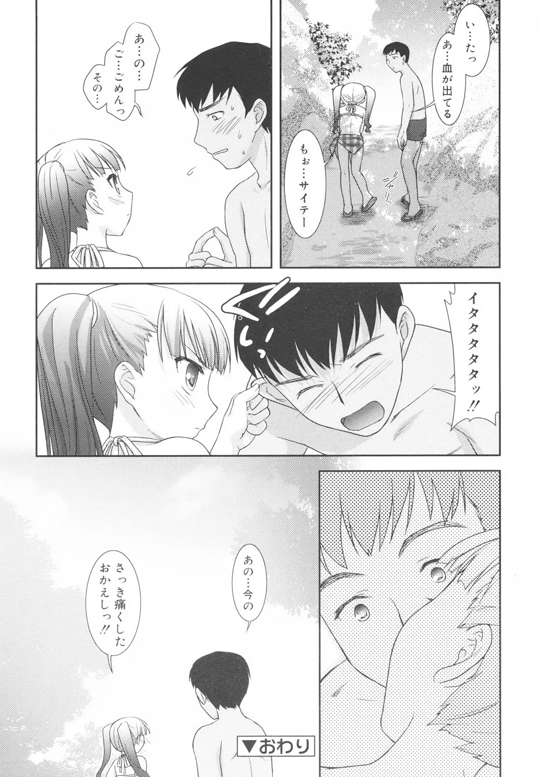 웹툰 이미지 43
