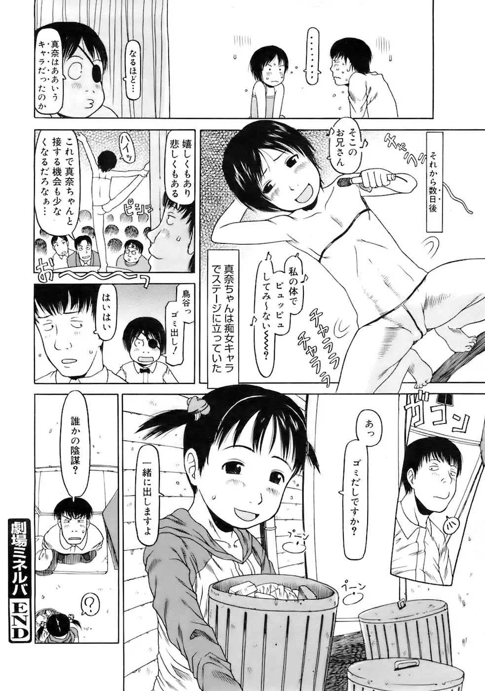 웹툰 이미지 40