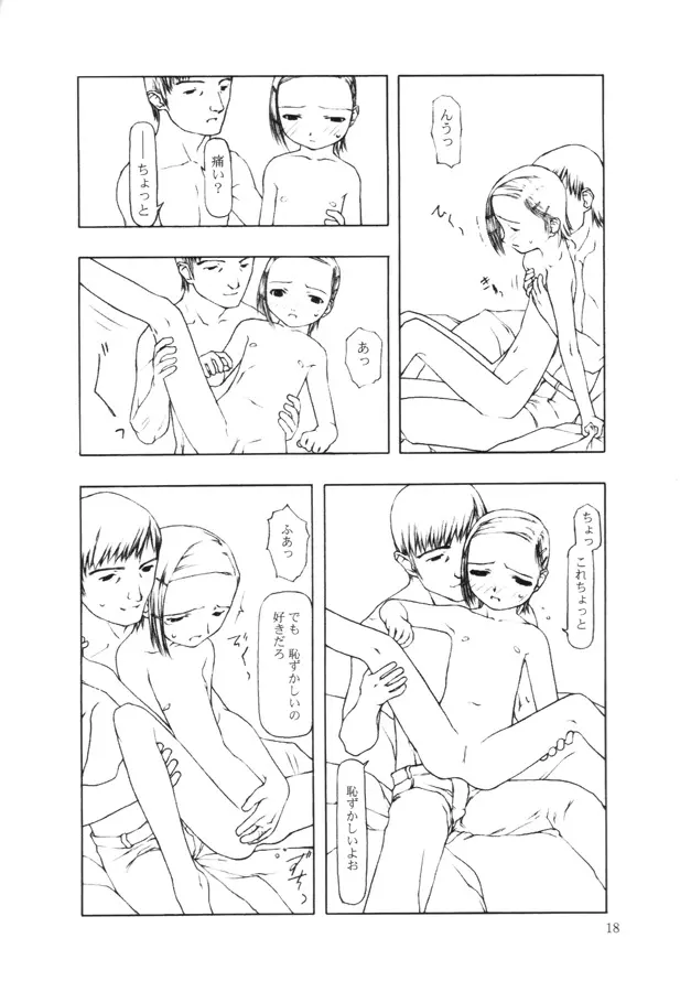 웹툰 이미지 113