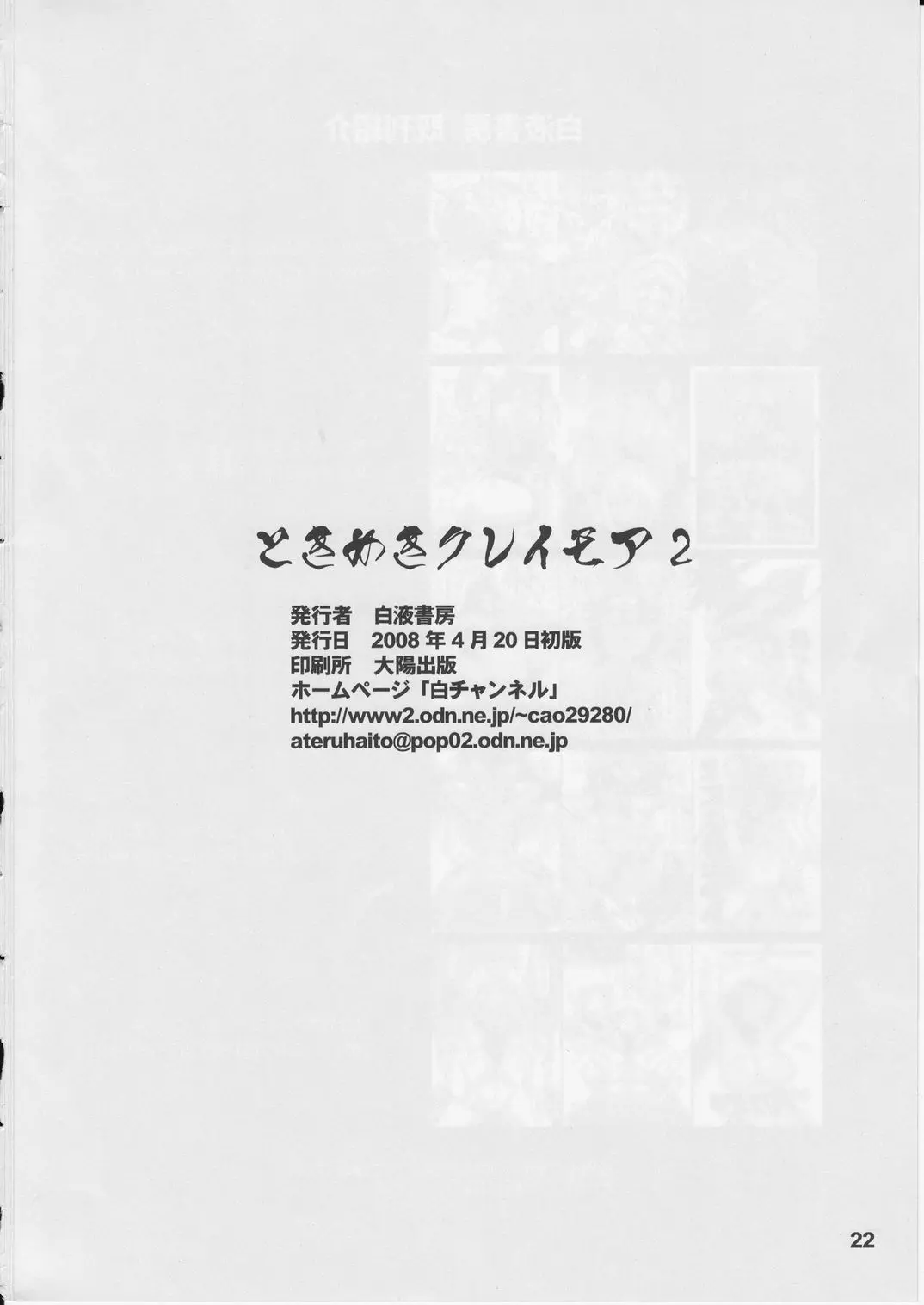 웹툰 이미지 20