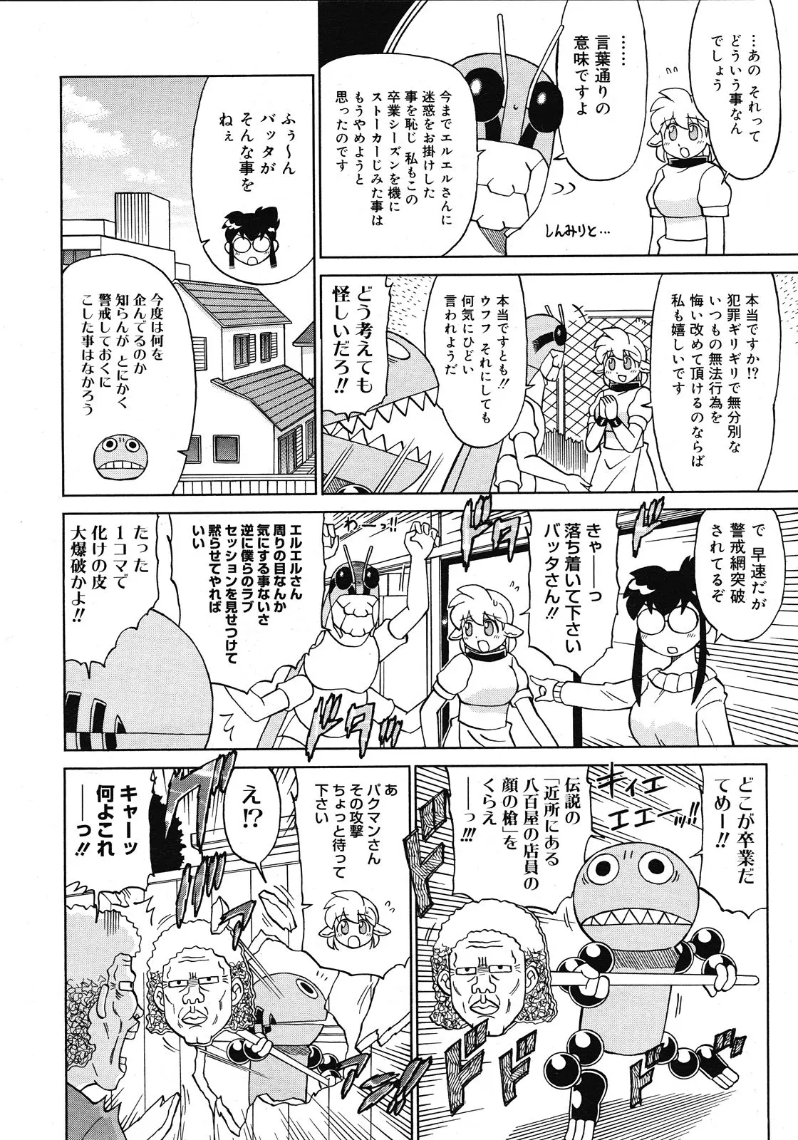 웹툰 이미지 451