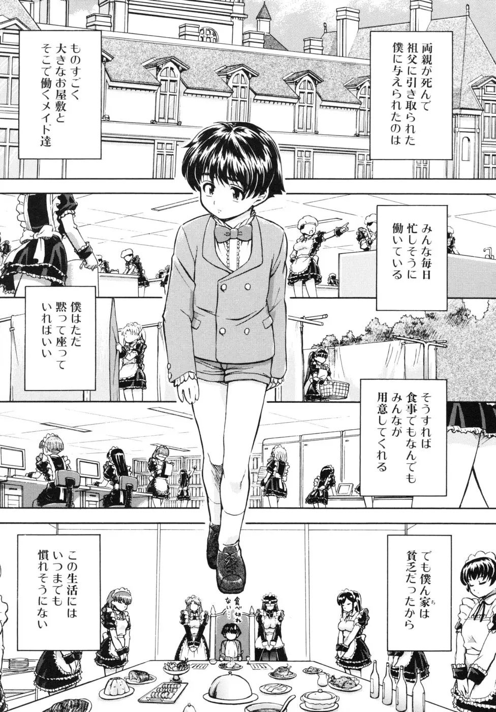 웹툰 이미지 96