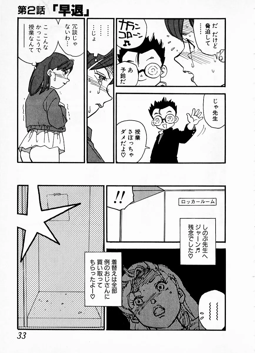 웹툰 이미지 28