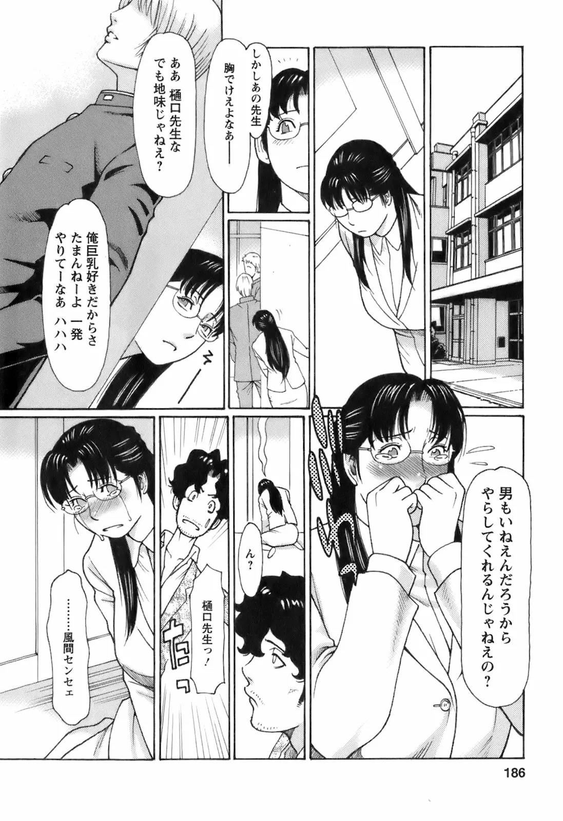 웹툰 이미지 188
