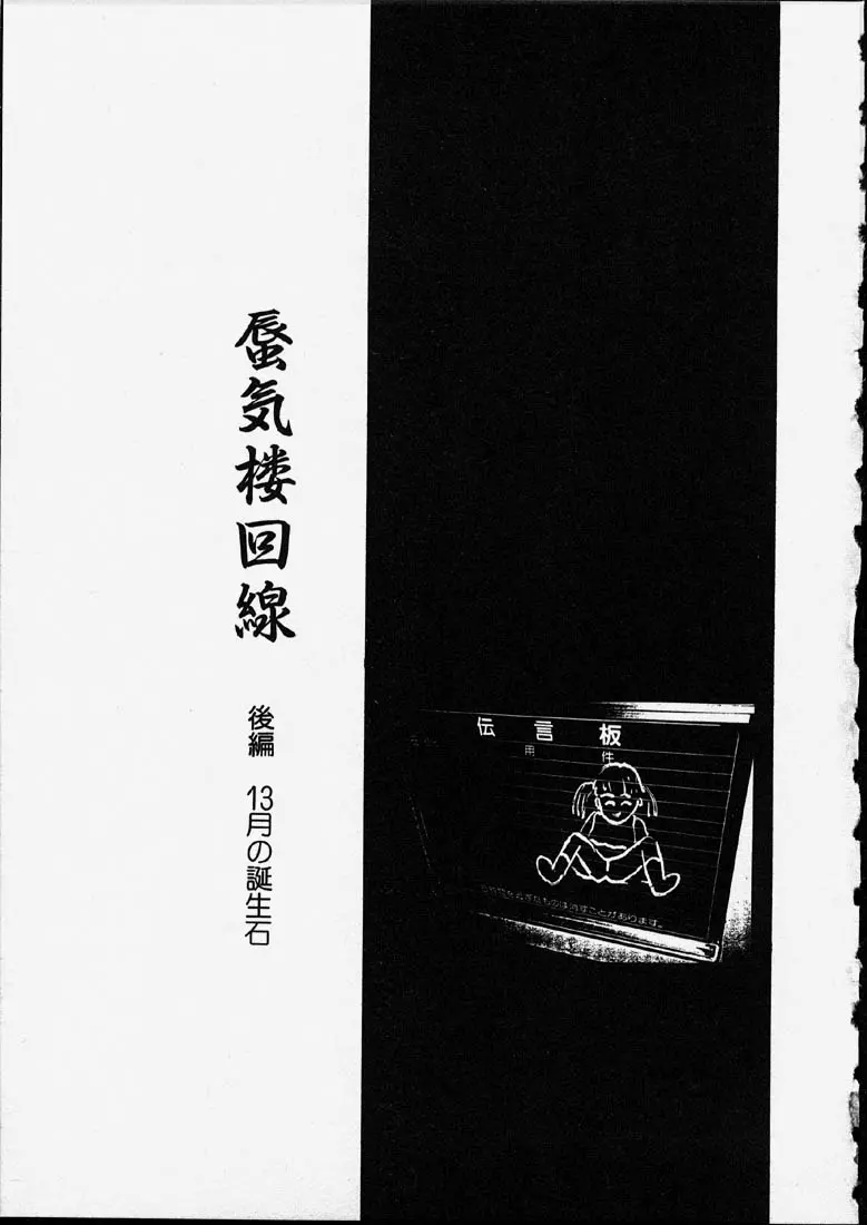 웹툰 이미지 90