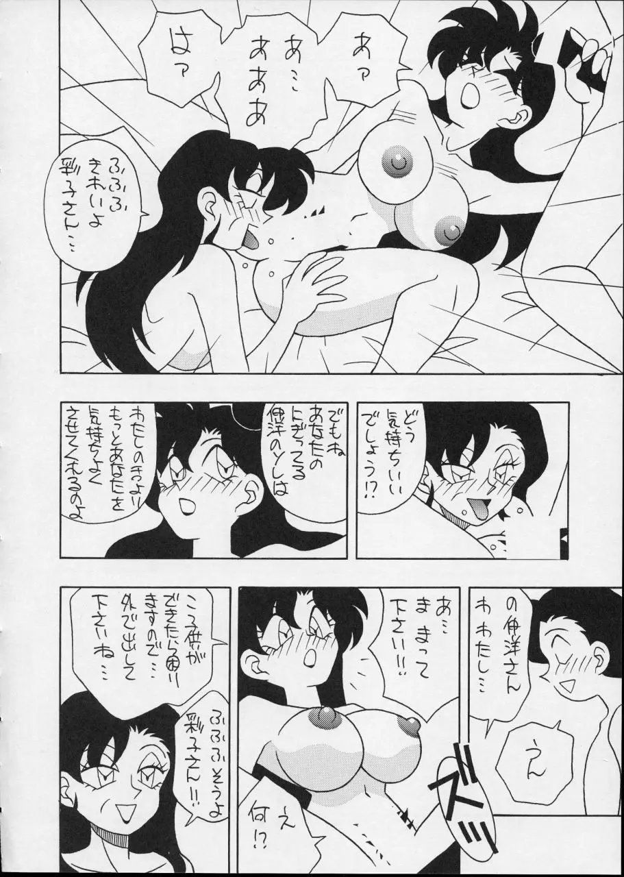 웹툰 이미지 77