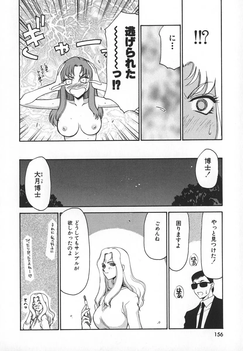 웹툰 이미지 155