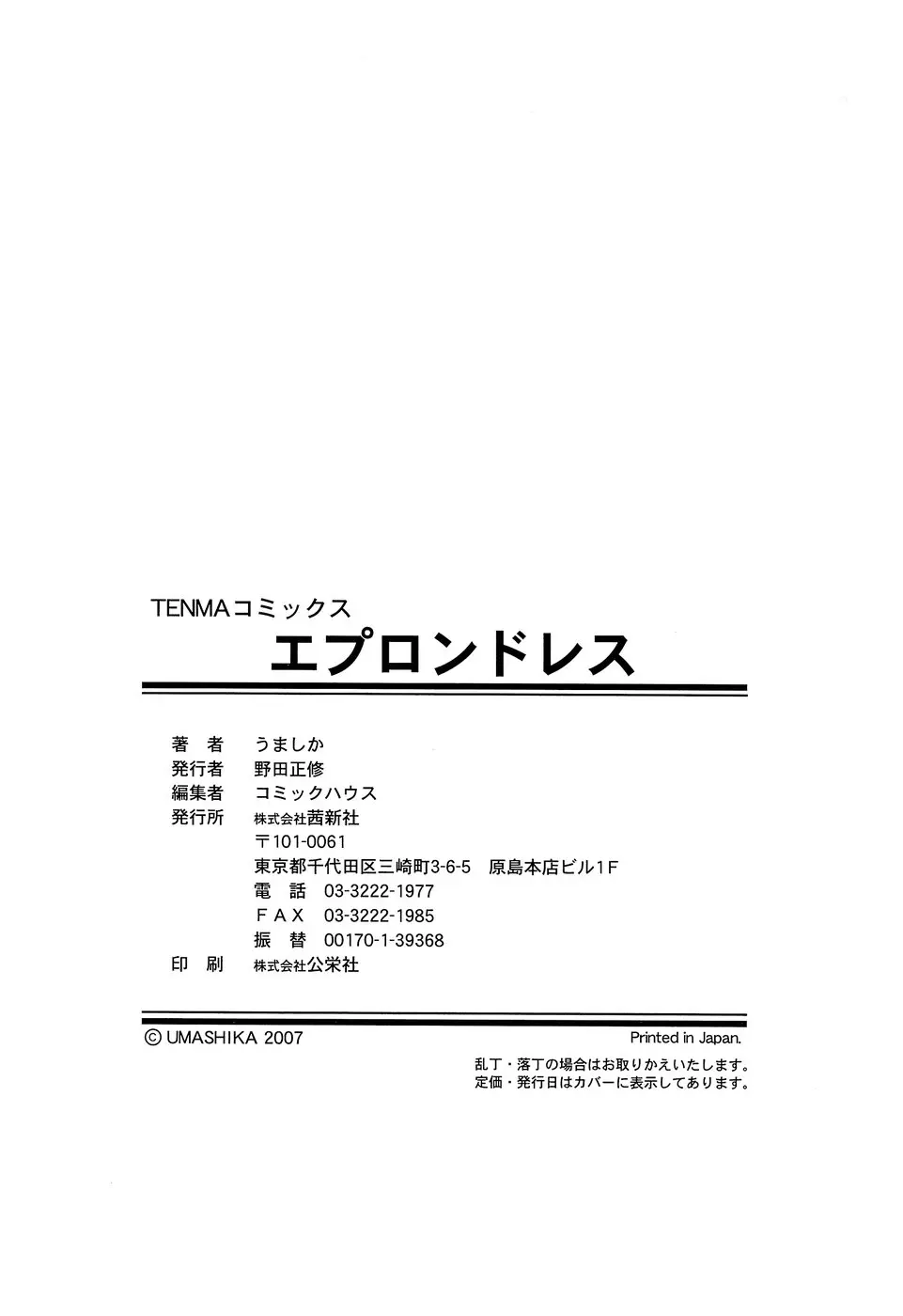 웹툰 이미지 169