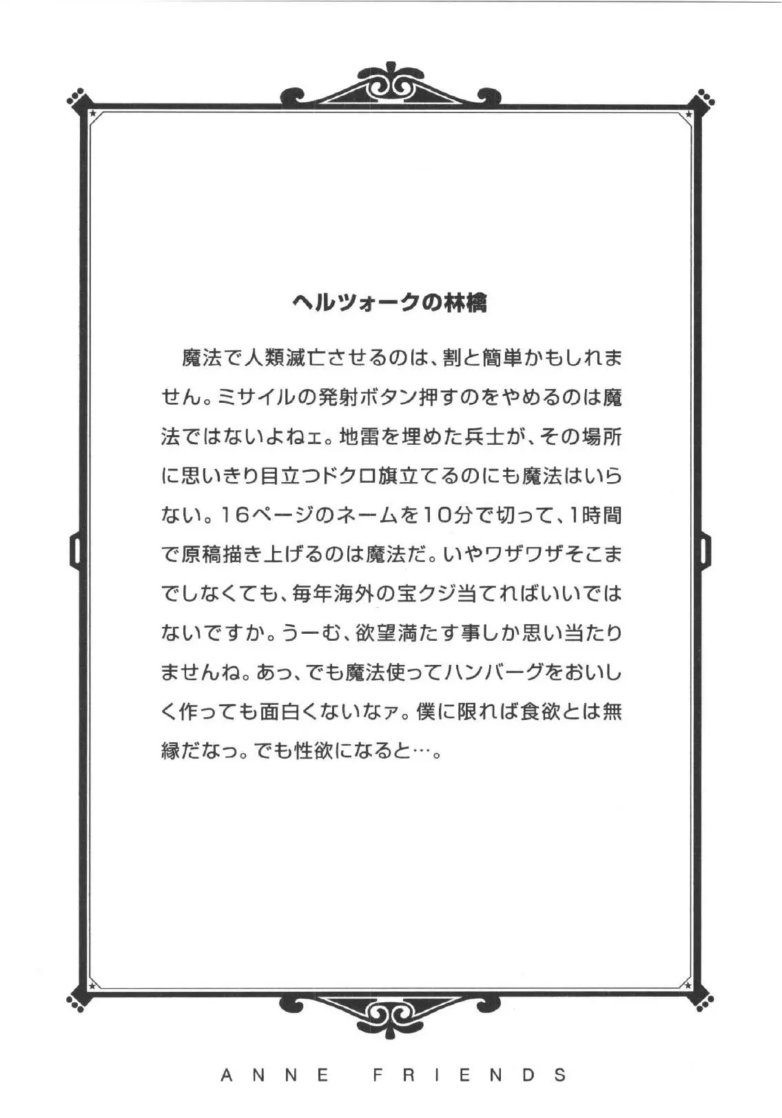 웹툰 이미지 79