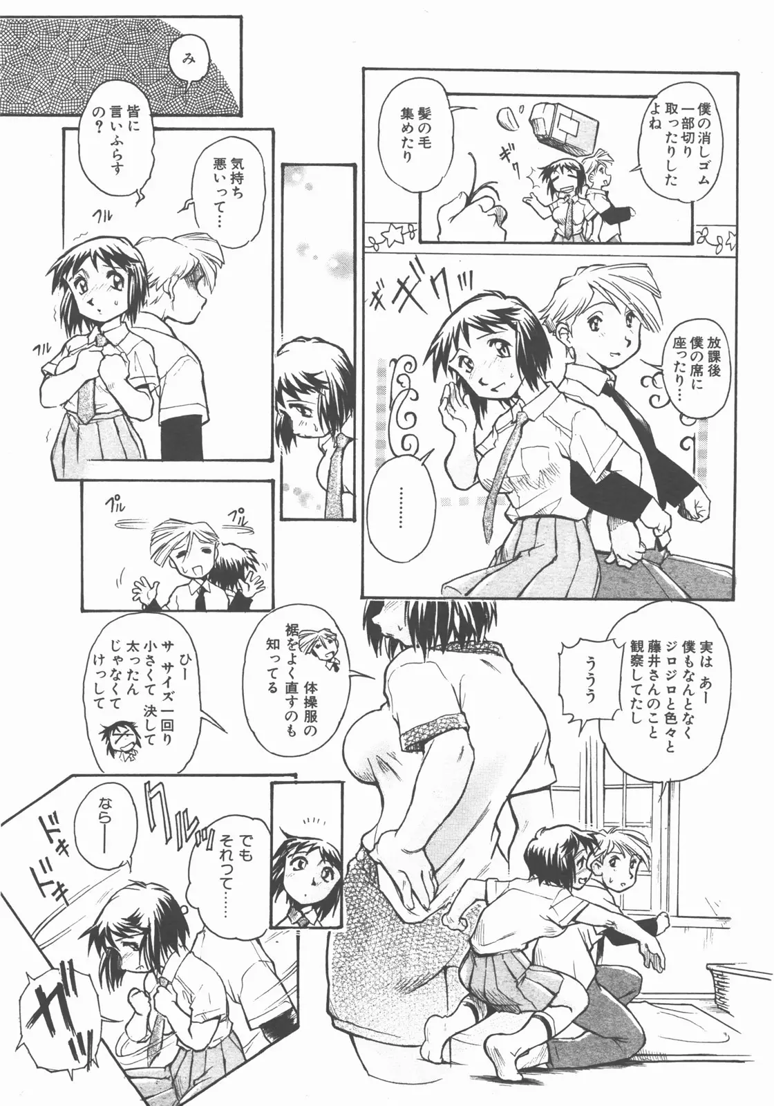 웹툰 이미지 291