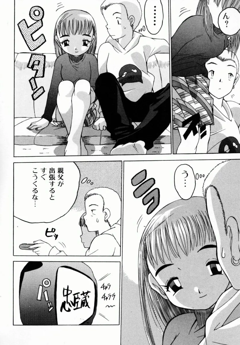 웹툰 이미지 132