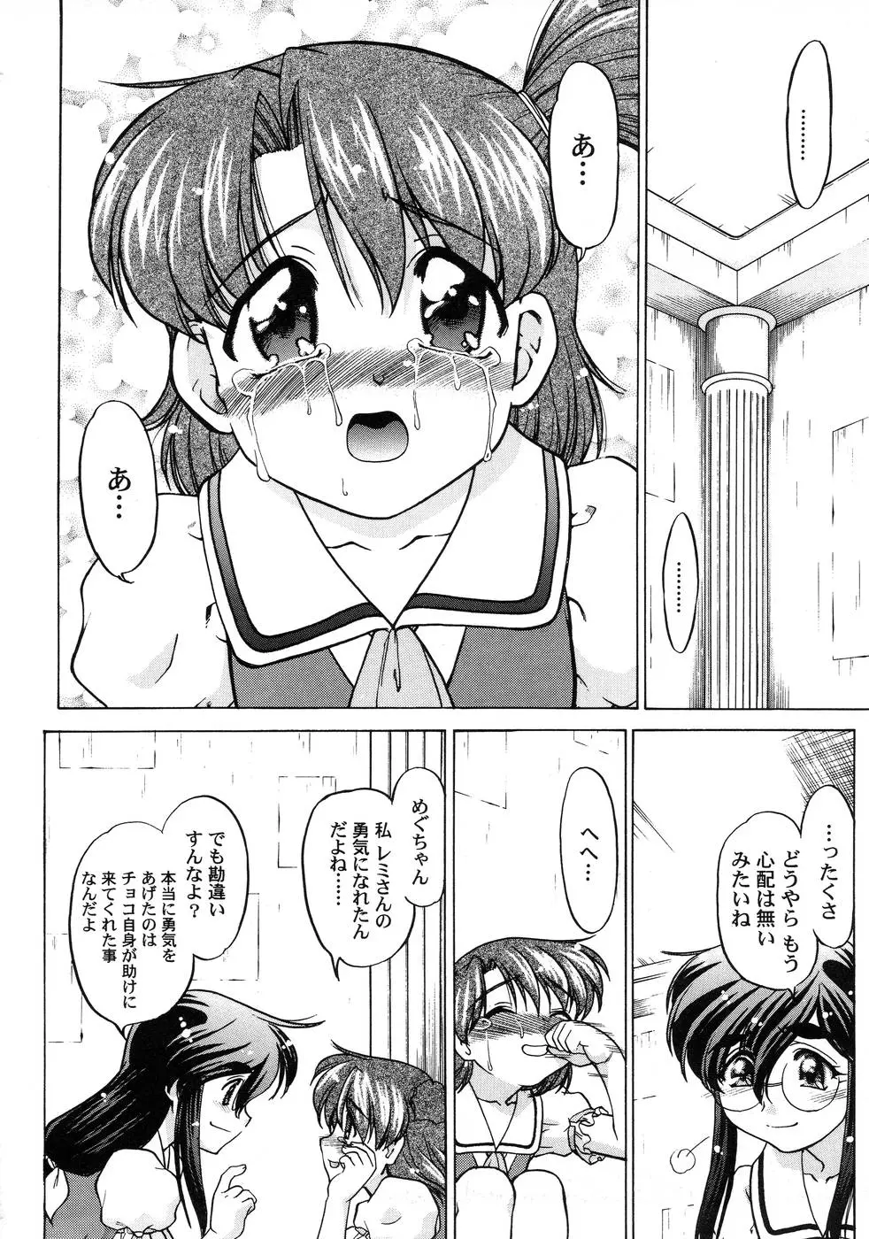 웹툰 이미지 168